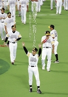 ありがとう、監督・王さん　～福岡・ホークス・１４年～