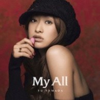 山田優／Ｍｙ　Ａｌｌ