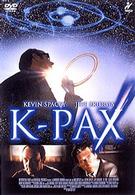 Ｋ－ＰＡＸ　光の旅人