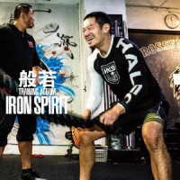 般若／ＩＲＯＮ　ＳＰＩＲＩＴ