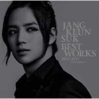 チャン・グンソク／Ｊａｎｇ　Ｋｅｕｎ　Ｓｕｋ　ＢＥＳＴ　Ｗｏｒｋｓ　２０１１－２０１７～ＦＡＮ　ＳＥＬＥＣＴ～