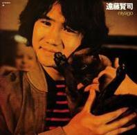 遠藤賢司／ｎｉｙａｇｏ【ＨＱＣＤ】