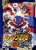 ロックマンエグゼ　アクセス　６