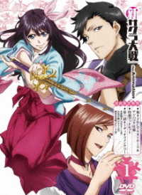 新サクラ大戦　ｔｈｅ　Ａｎｉｍａｔｉｏｎ　第１巻　ＤＶＤ特装版