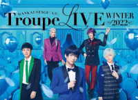 ＭＡＮＫＡＩ　ＳＴＡＧＥ『Ａ３！』Ｔｒｏｕｐｅ　ＬＩＶＥ　～ＷＩＮＴＥＲ　２０２２～ Ｂｌｕ－ｒａｙ　Ｄｉｓｃ