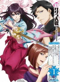 新サクラ大戦　ｔｈｅ　Ａｎｉｍａｔｉｏｎ　第１巻　Ｂｌｕ－ｒａｙ特装版 Ｂｌｕ－ｒａｙ　Ｄｉｓｃ