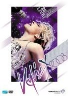 カイリー・ミノーグ／Ｋｙｌｉｅ　Ｘ　２００８