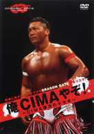 「俺　ＣＩＭＡやぞ！」～ＣＩＭＡ復活のキセキ～