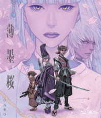 薄墨桜－ＧＡＲＯ－　Ｂｌｕ－ｒａｙ通常版 Ｂｌｕ－ｒａｙ　Ｄｉｓｃ