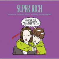 ｆｏｘ　ｃａｐｔｕｒｅ　ｐｌａｎ／フジテレビ系ドラマ「ＳＵＰＥＲ　ＲＩＣＨ」オリジナルサウンドトラック