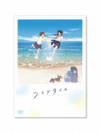 フラグタイム　ＤＶＤ