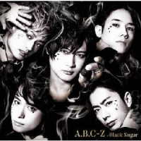 Ａ．Ｂ．Ｃ－Ｚ／Ｂｌａｃｋ　Ｓｕｇａｒ（初回限定盤Ｂ）