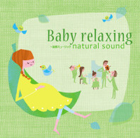 浜口奈々／Ｂａｂｙ　ｒｅｌａｘｉｎｇ～胎教ミュージック　ナチュラルサウンド
