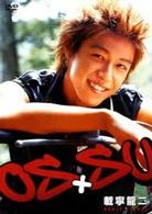 載寧龍二「ＯＳＳＵ」