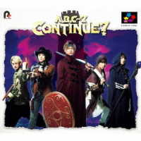 Ａ．Ｂ．Ｃ－Ｚ／ＣＯＮＴＩＮＵＥ？（初回限定盤Ａ）