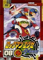 ロックマンエグゼ アクセス 8 紀伊國屋書店ウェブストア オンライン書店 本 雑誌の通販 電子書籍ストア ロックマンエグゼ アクセス 8 紀伊國屋書店ウェブストア オンライン書店 本 雑誌の通販 電子書籍ストア