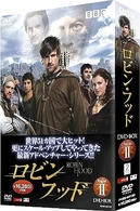 ロビン・フッド　ＤＶＤ－ＢＯＸ　レジェンドⅡ