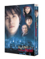 五星大飯店～Ｆｉｖｅ　Ｓｔａｒ　Ｈｏｔｅｌ～　ＤＶＤ－ＢＯＸ　２