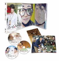 ホームルーム　ＤＶＤ　ＢＯＸ