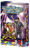ホレゆけ！スタア☆大作戦～まりもみ一触即発！～　ＤＶＤ－ＢＯＸ　１