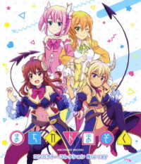 まちカドまぞく　コンパクト・コレクション　Ｂｌｕ－ｒａｙ Ｂｌｕ－ｒａｙ　Ｄｉｓｃ