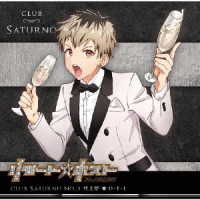 亜土夢（小池貴大）／リモート☆ホスト　Ｃｌｕｂ　Ｓａｔｕｒｎｏ　Ｎｏ．３　亜土夢「Ｏ・Ｔ・１」