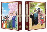 『大正オトメ御伽話』ＤＶＤ下巻