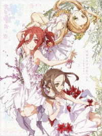 結城友奈は勇者である－大満開の章－上 Ｂｌｕ－ｒａｙ　Ｄｉｓｃ