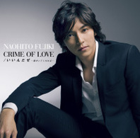 藤木直人／ＣＲＩＭＥ　ＯＦ　ＬＯＶＥ／いいんだぜ～君がいてくれれば～