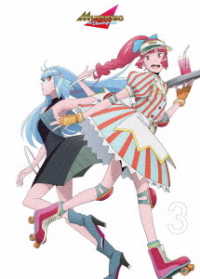ＭＵＴＥＫＩＮＧ　ＴＨＥ　Ｄａｎｃｉｎｇ　ＨＥＲＯ　第３巻