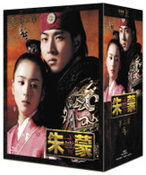 朱蒙　第二章【Ｂｌｕ－ｒａｙ　Ｄｉｓｃ】 Ｂｌｕ－ｒａｙ　Ｄｉｓｃ