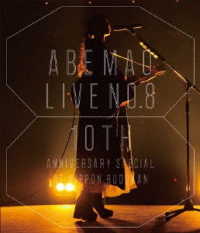 阿部真央／阿部真央らいぶＮｏ．８～１０ｔｈ　Ａｎｎｉｖｅｒｓａｒｙ　Ｓｐｅｃｉａｌ～＠日本武道館 Ｂｌｕ－ｒａｙ　Ｄｉｓｃ