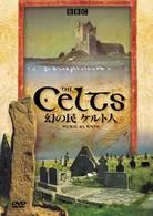 Ｔｈｅ　Ｃｅｌｔｓ　幻の民　ケルト人