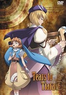 ティアーズ・トゥ・ティアラ【６】
