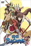 戦国ＢＡＳＡＲＡ　其の四