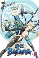 戦国ＢＡＳＡＲＡ　其の伍