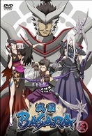 戦国ＢＡＳＡＲＡ　其の六