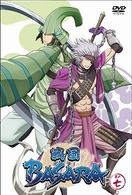 戦国ＢＡＳＡＲＡ　其の七
