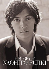 藤木直人／ＨＩＳＴＯＲＹ　ｏｆ　ＮＡＯＨＩＴＯ　ＦＵＪＩＫＩ　１０ＴＨ　ＡＮＮＩＶＥＲＳＡＲＹ　ＢＯＸ