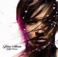 Ｊｏｈｎ－Ｈｏｏｎ／Ｂｌｕｅ　Ｍｏｏｎ【初回限定盤／パスポートケース付】