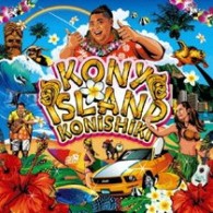 ＫＯＮＩＳＨＩＫＩ／コニー・アイランド