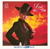山本リンダ／山本リンダ　都倉俊一を歌う