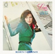 山本リンダ／山本リンダ　ゴールデン・アルバム