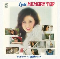 山本リンダ／Ｌｉｎｄａ　ＭＥＭＯＲＹ　ＴＯＰ～ウブウブ～
