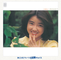 岸本加世子／北風よ