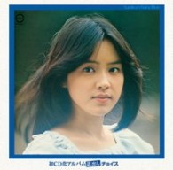 荒木由美子／ユミコ・イン・レイニー・ブルー