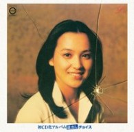 荒木由美子／Ｌ　ｉｓ