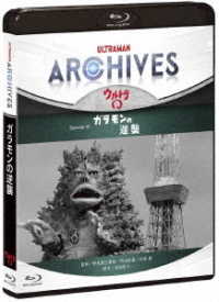 ＵＬＴＲＡＭＡＮ　ＡＲＣＨＩＶＥＳ『ウルトラＱ』Ｅｐｉｓｏｄｅ　１６　ガラモンの逆襲　Ｂｌｕ－ｒａｙ＆ＤＶＤ Ｂｌｕ－ｒａｙ　Ｄｉｓｃ