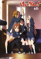 けいおん！（１）