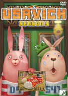ウサビッチ　シーズン３